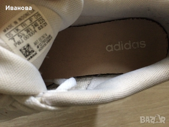 Бели кожени маратонки Adidas., снимка 5 - Маратонки - 54493117