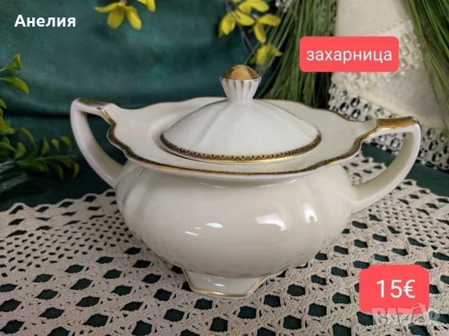 Feida porcelain прелестен барок , снимка 6 - Чинии - 55493331
