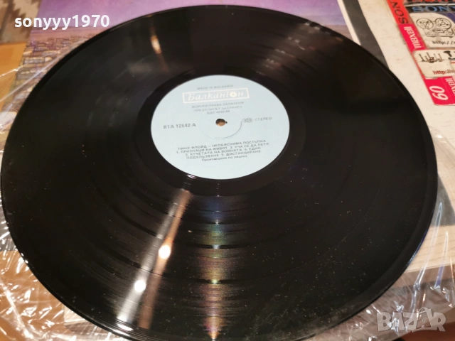 PINK FLOYD 0705261758L1, снимка 2 - Грамофонни плочи - 54454903