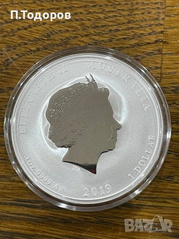 Сребро 1 oz монета "Годината на Прасето" 2019, снимка 4 - Нумизматика и бонистика - 54970932