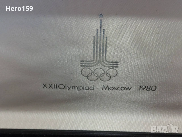 СССР-Олимпиада-80,лот сребърни колекционни монети 10 и 5 рубли, снимка 8 - Нумизматика и бонистика - 54367913