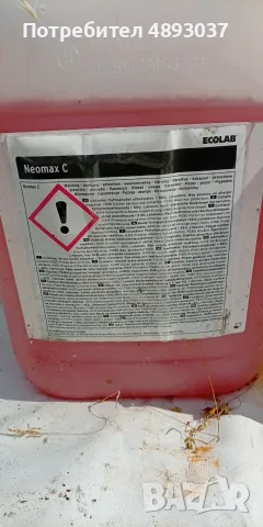 Mного на брой професионални препарати на ECOLAB и Niflisk ALTO, снимка 8 - Препарати за почистване - 55363725