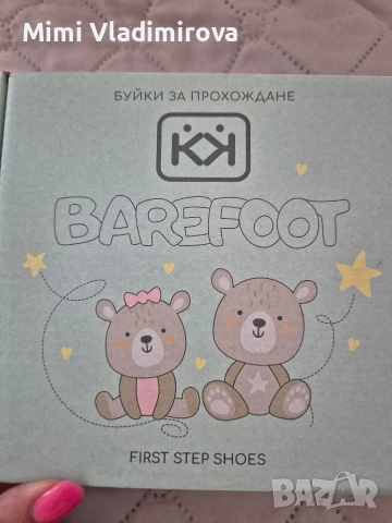 Буйки Колев и Колев розови, снимка 4 - Бебешки обувки - 53994139