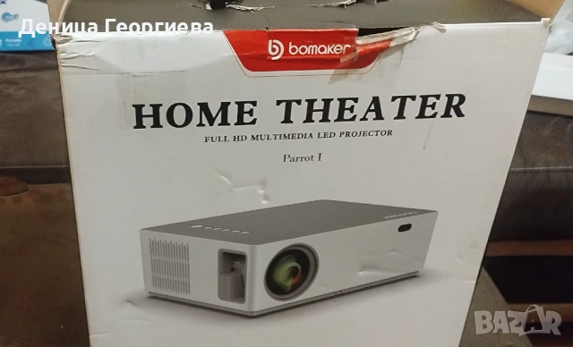 Продавам чисто нов проектор Bomaker parrot 1, снимка 3 - Плейъри, домашно кино, прожектори - 54082171