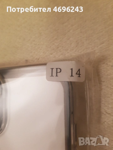 Калъфи за iPhone 14, снимка 4 - Калъфи, кейсове - 55017997