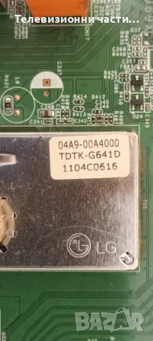 Toshiba 32LV833N с дефектен екран T315HW04 V.4/32AV833 REV:1.0/PE-3131-02UN-LF/31T09-C0G/VIT71884.00, снимка 10 - Части и Платки - 55434213
