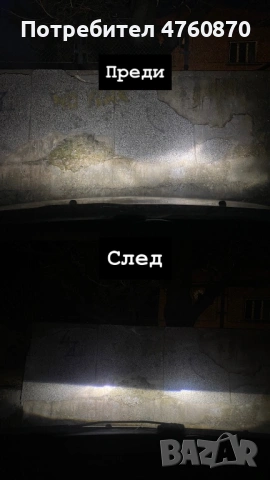 Ремонт на фарове, снимка 4 - Сервизни услуги - 54776647
