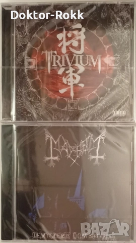 Mayhem & Trivium - оригинални запечатани дискове 