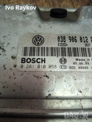 Компютър запалване Skoda Fabia 1.9 SDI  038906012R , 0281010058, снимка 3 - Части - 55069918