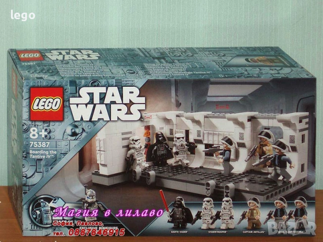 Продава LEGO Star Wars 75377 75378 75379 75380 75381 75383 75384 75386 75387 75388 75390 75391 75393, снимка 10 - Конструктори - 47697138