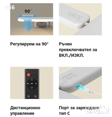 Стенни лампи с акумулаторни батерии и дистанционно управление - 2 бр., снимка 11 - Друга електроника - 55523912