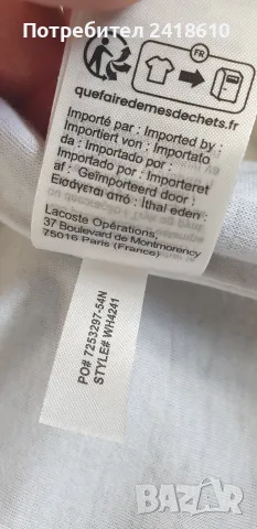 Lacoste Sport  Mens Pant Size 3 - S НОВО! ОРИГИНАЛ! Мъжко Долнище, снимка 4 - Спортни дрехи, екипи - 55289476