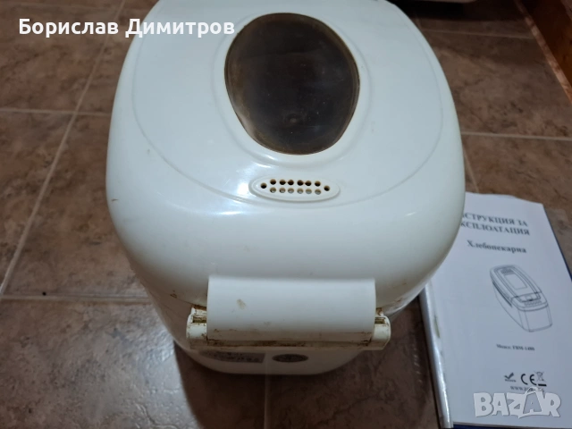 Продавам хлебопекарна, снимка 8 - Хлебопекарни - 54817667