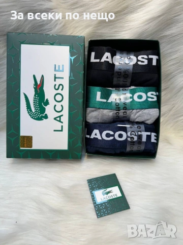 DSQUARED2🔝Kenzo🔝Hugo Boss🔝Diesel🔝CD🔝CK🔝Adidas🔝Gucci🔝Lacoste Мъжки Боксерки Код SK1492, снимка 10 - Бельо - 54461159