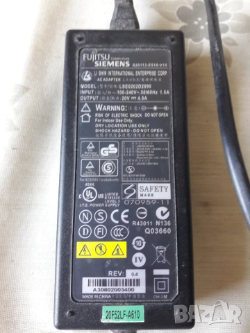 Зарядно за лаптоп Fujitsu Siemens  LSE0202D2090 