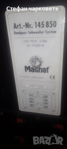 субуфер Magnat със 150 вата мощност и 4 ома съпротивление , снимка 8 - Тонколони - 54177616