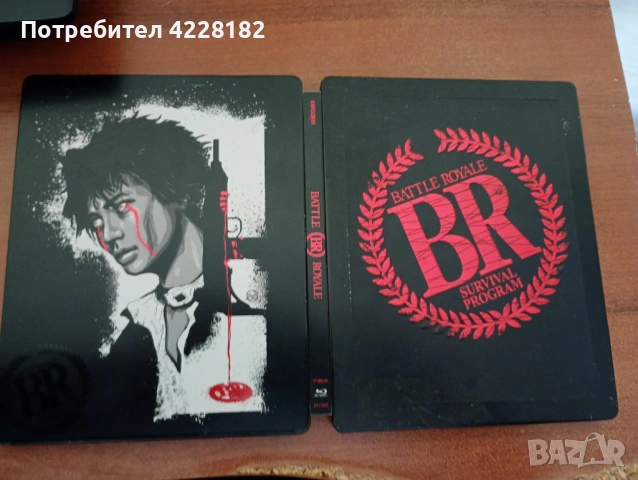 Battle Royale Survival Program Steelbook, снимка 3 - Blu-Ray филми - 54226310