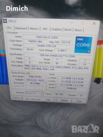 Дънна платка Gigabyte Z690 UD CPU i5 13500, снимка 5 - Дънни платки - 55052730