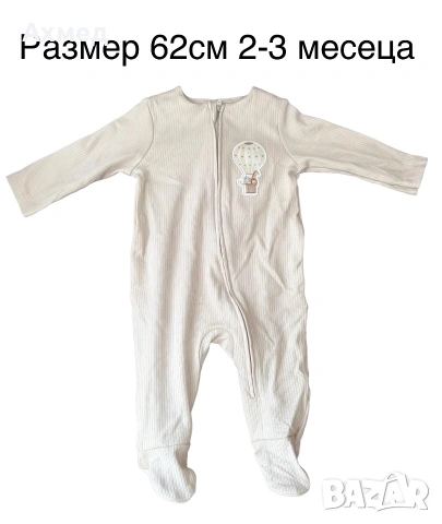 Продавам бебешки дрешки, играчки, аксесоари и др., снимка 15 - Други - 55190655