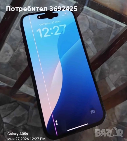 Продавам iphone 15 128gb, снимка 2 - Apple iPhone - 55235273