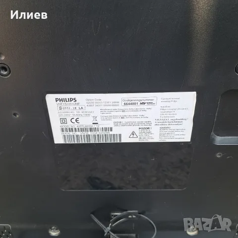 Телевизор Phillips 40PFL6605H/12, снимка 3 - Телевизори - 55573796