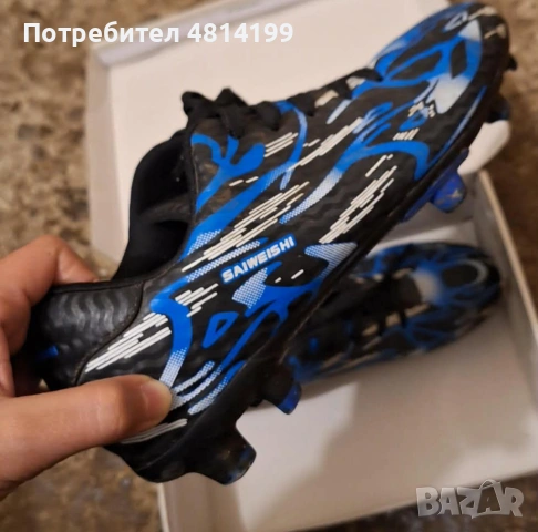 Футболни бутонки SAIWEISHI