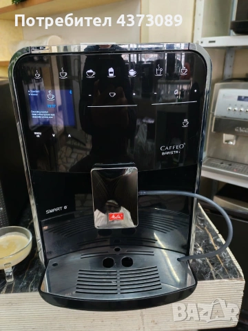 melita caffeo barista smart