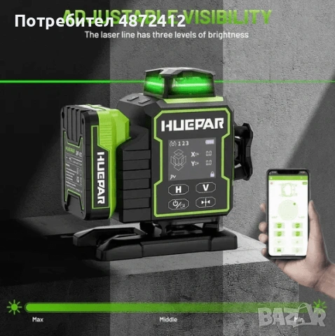 Лазерен нивелир Huepar W04CG, снимка 3 - Измервателни инструменти - 55118562