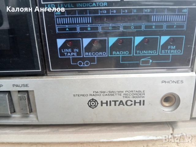 Hitachi TRK 9000W