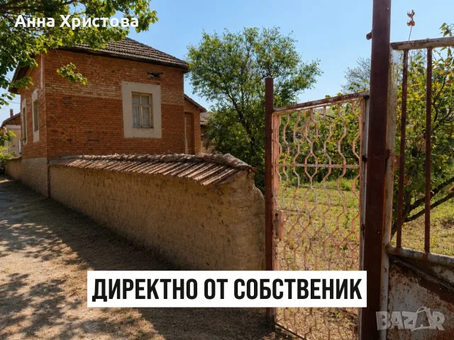 ДИРЕКТНО ОТ СОБСТВЕНИК - МАСИВНА КЪЩА С ГОЛЯМ ДВОР, НА ГЛАВНА АСФАЛТИРАНА УЛИЦА, снимка 2 - Къщи - 55687567