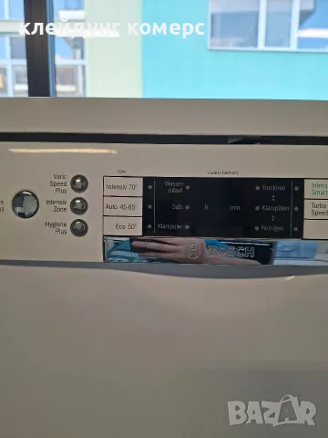 Свободностояща съдомиялна BOSCH EXCLUSIV шир.60см. 12комплекта А+++, снимка 4 - Съдомиялни - 55482842