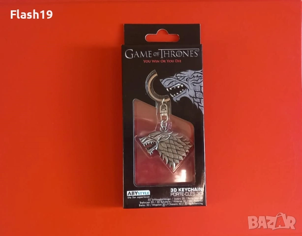 ⭐ 3D ключодържател Game of Thrones - House Stark ⭐ (виж описанието) 