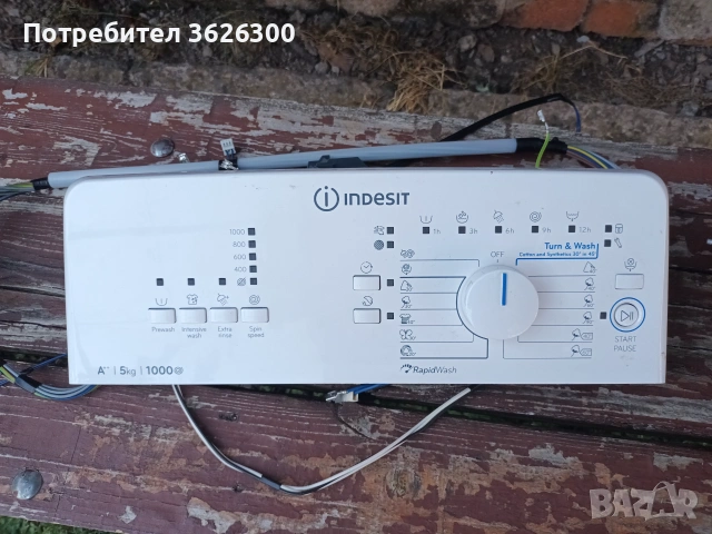 Пералня с горно зареждане Индезит, снимка 8 - Перални - 55244487