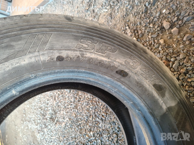 Само 1бр.лятна гума DUNLOP 265 70 17.5  DOT22 цена за брой, снимка 4 - Гуми и джанти - 54073520