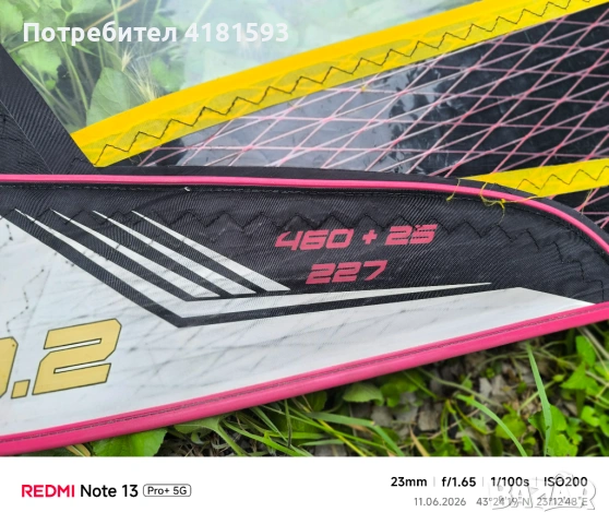 Продавам платно Неш 8.2 квадрата/, снимка 2 - Водни спортове - 54874698