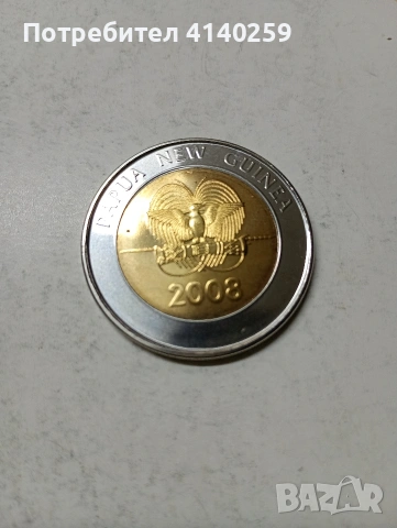 ПАПУА НОВА ГВИНЕЯ 2 КИНИ , снимка 2 - Нумизматика и бонистика - 54745476