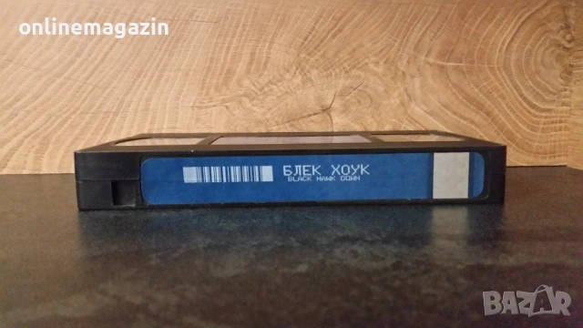 Видеокасета " БЛЕК ХОУК " VHS , снимка 6 - Други жанрове - 54906271
