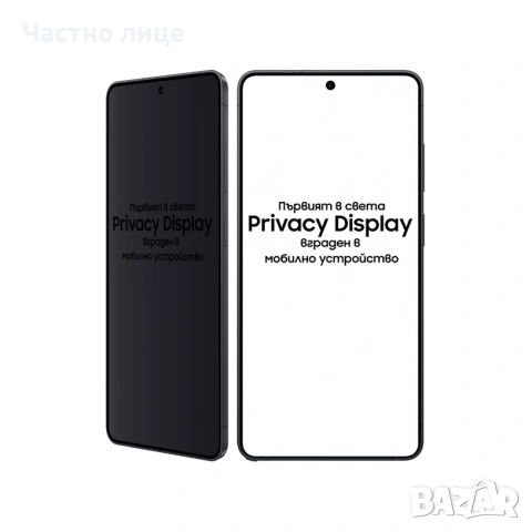 Смартфон SAMSUNG Galaxy S26 ULTRA S948 Privacy Display 6.90 512 GB, снимка 4 - Samsung - 55034714