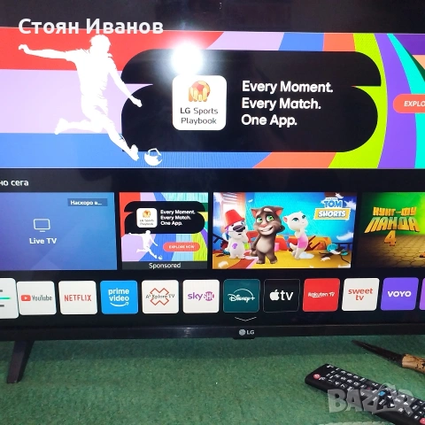 32" инча смарт телевизор LG, снимка 8 - Телевизори - 55251805