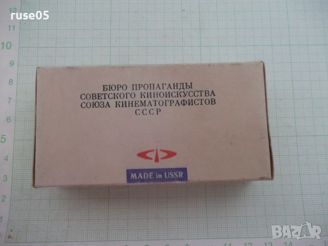 24 цветных диапоз."Эрмитаж французская живопись XVII-XXвв."1, снимка 6 - Колекции - 55064163