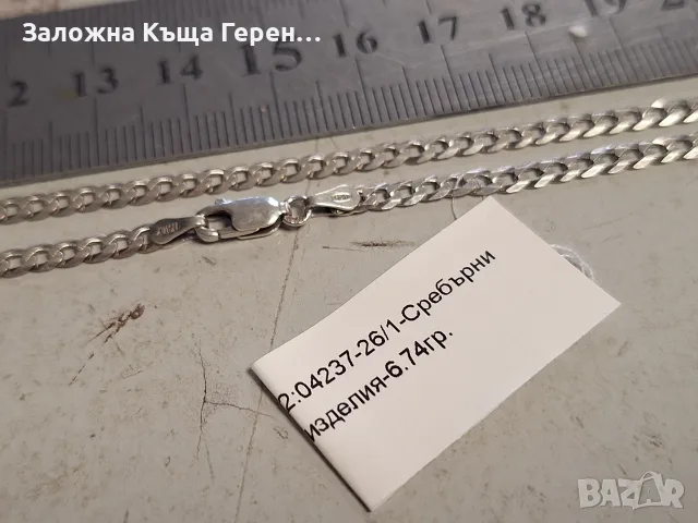 Сребърен синджир 6,74гр., снимка 3 - Колиета, медальони, синджири - 55474240