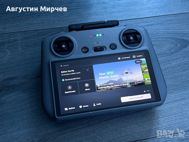DJI RC2 RC331