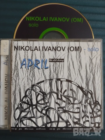 Nikolai Ivanov (OM) Solo - April - аудио диск българска музика