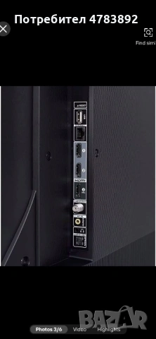 Smart LED tv Android 43” VSTI с 1 година безплатна телевизия , снимка 5 - Телевизори - 54367410