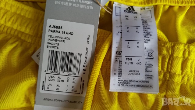 Къси панталони Adidas Aeroready XL, снимка 4 - Спортни дрехи, екипи - 55267970