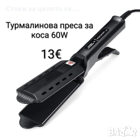 Турмалинова преса за коса 60W 