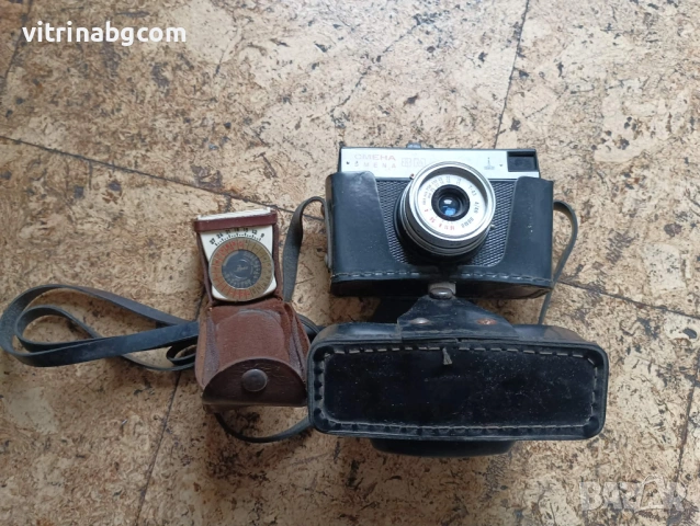 фотоапарат Смяна 8М + Светломер + Светкавица + Калъфи