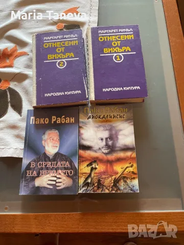 Художествена литература