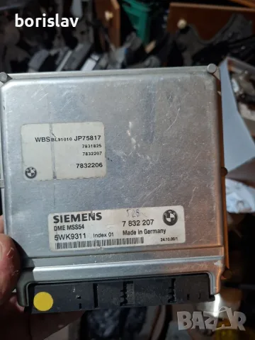 Компютър (DME) Siemens MSS54 за BMW E46 M3 / Z3M / Z4M + EWS Модул".