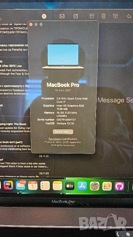 Mackbook Pro 2017 15.4 16GB RAM 256GB SSD, снимка 4 - Лаптопи за работа - 54582915
